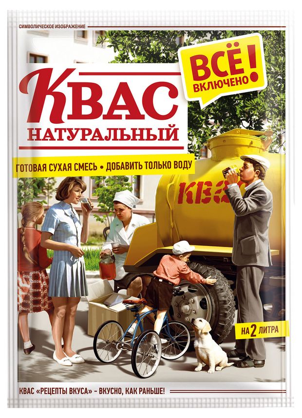 Смесь сухая готовая Рецепты вкуса квас натуральный, 110 г