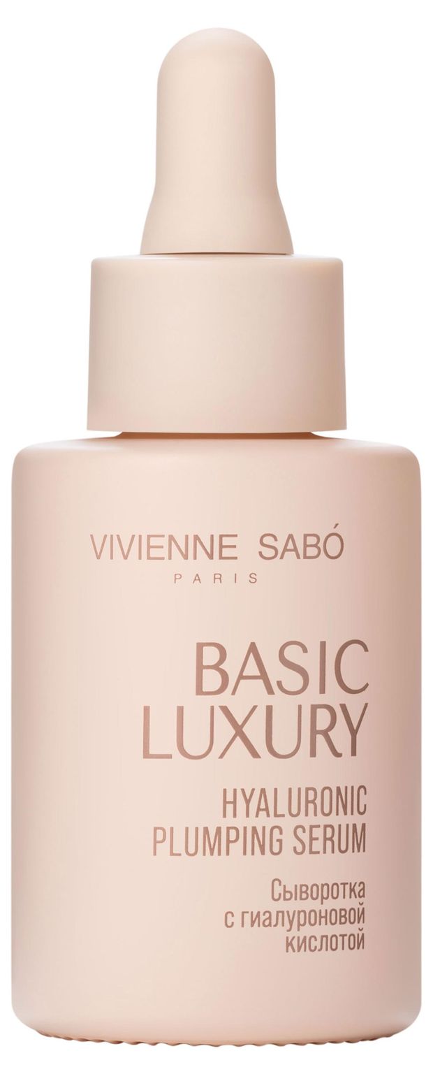 Сыворотка для лица Vivienne Sabo Basic Luxury с гиалуроновой кислотой, 30 мл