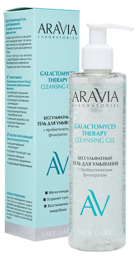 Гель для умывания ARAVIA Laboratories Galactomyces Therapy бессульфатный с пробиотическим фильтратом, 250 мл