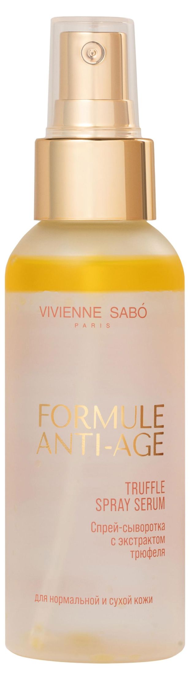 Спрей-сыворотка для лица Vivienne Sabo Formule Anti-age с экстрактом трюфеля, 100 мл