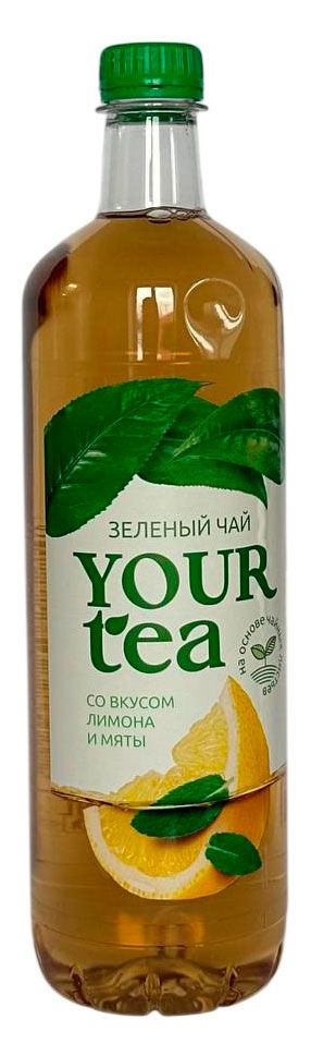 Чай зеленый Your Tea со вкусом лимона и мяты Беларусь, 1 л