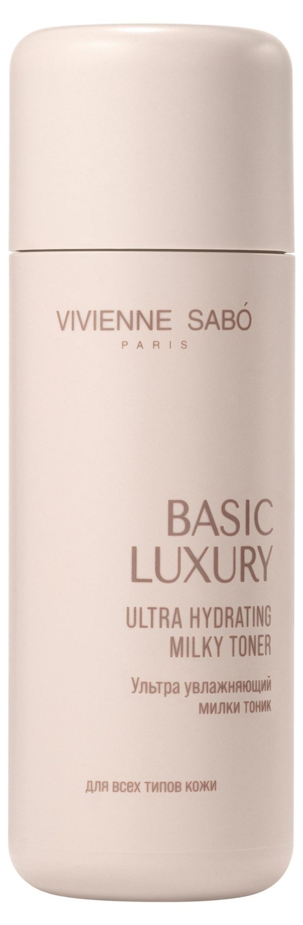 Тоник милки для лица Vivienne Sabo Basic Luxury Ультра увлажняющий , 150 мл