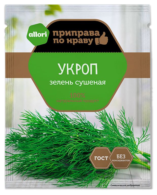 Укроп сушеный Allori, 7 г
