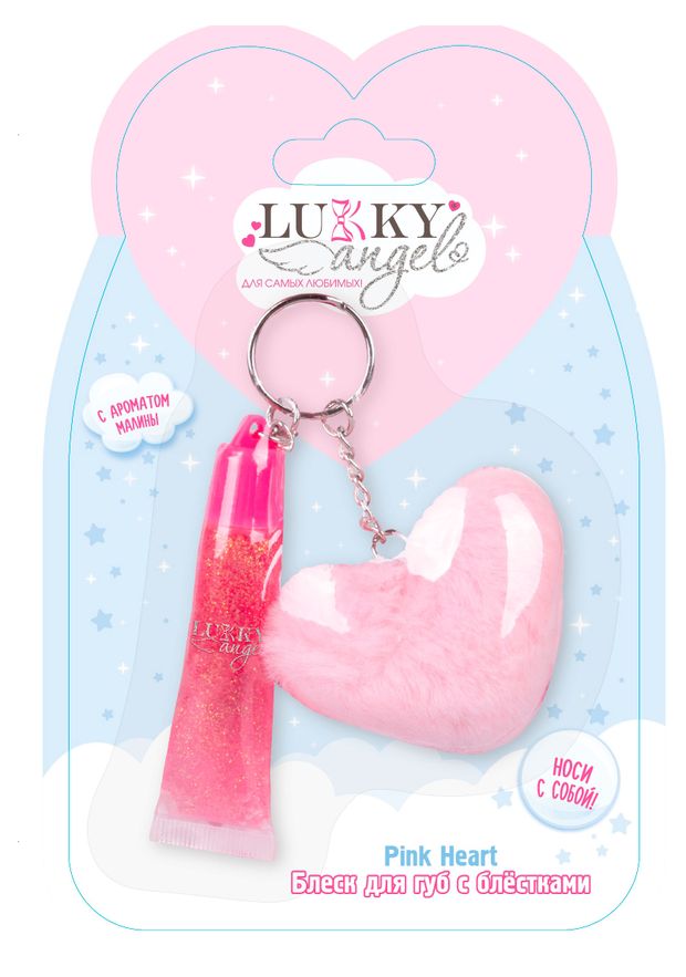 Гель для губ Lukky Angel Pink Heart с блестками, 8 мл