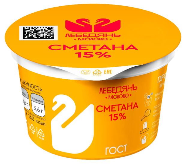 Сметана Лебедяньмолоко 15%, 170 г