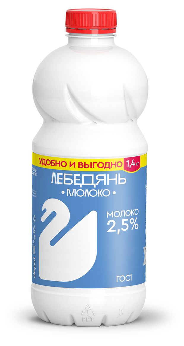 Молоко пастеризованное питьевое Лебедяньмолоко цельное обезжиренное 2,5% ГОСТ БЗМЖ охлажденное, 1,4 кг
