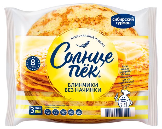 Блинчики сытные Солнцепек для фаршировки без начинки 8 шт замороженные, 360 г