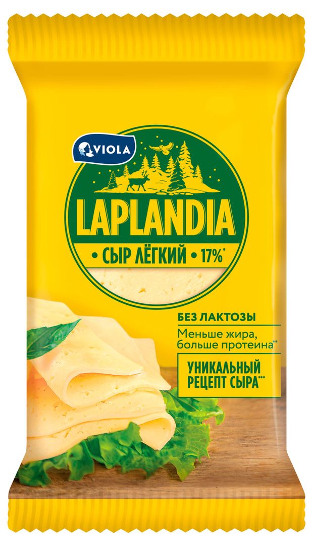Сыр полутвердый легкий Viola Laplandia 17% БЗМЖ, 180 г