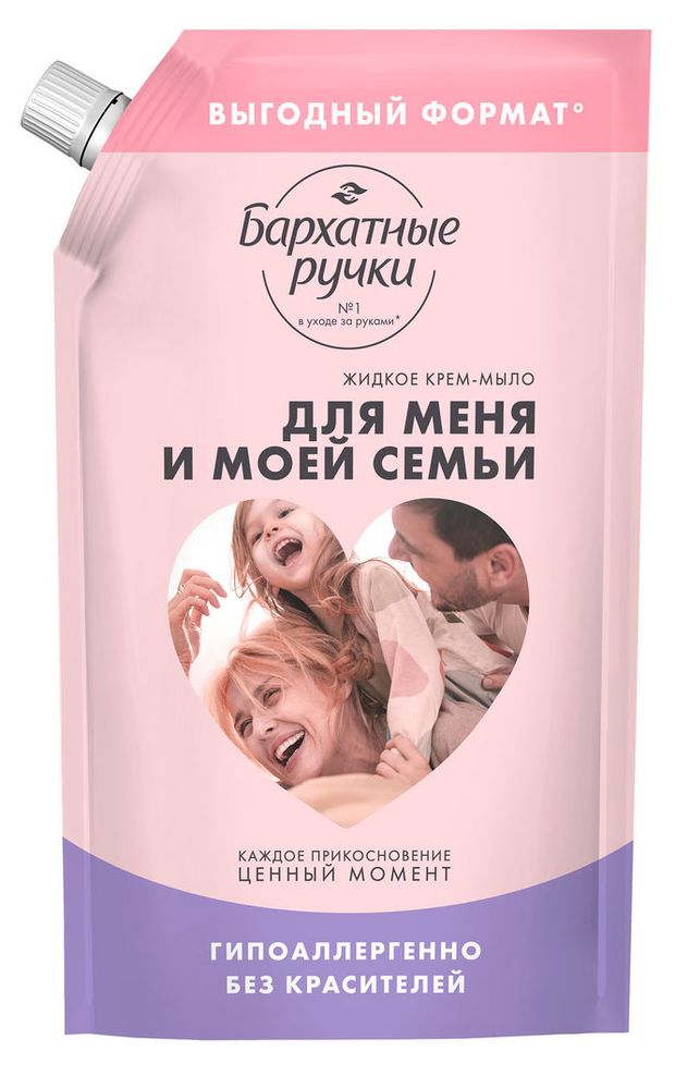 Жидкое крем-мыло Бархатные Ручки Для меня и моей семьи, 1 л