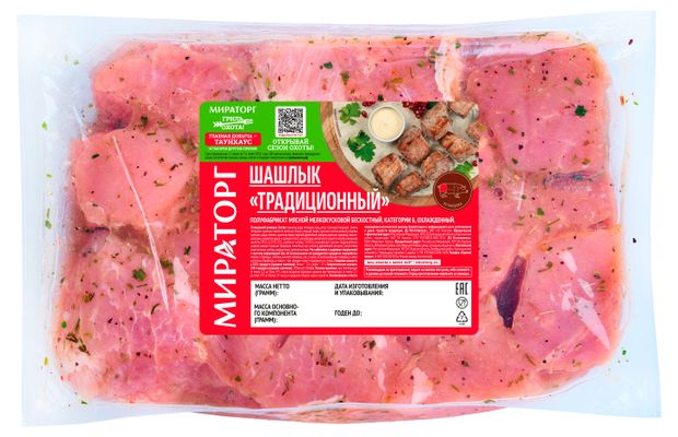 Шашлык из свинины Мираторг Традиционный гриль охлажденный, ~ 2,2 кг