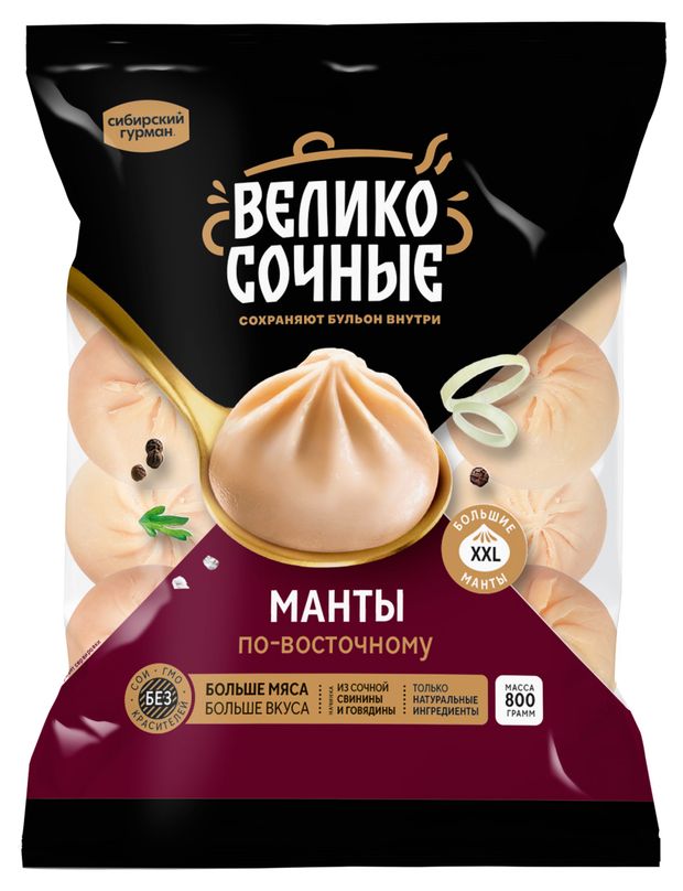 Манты Великосочные, 800 г
