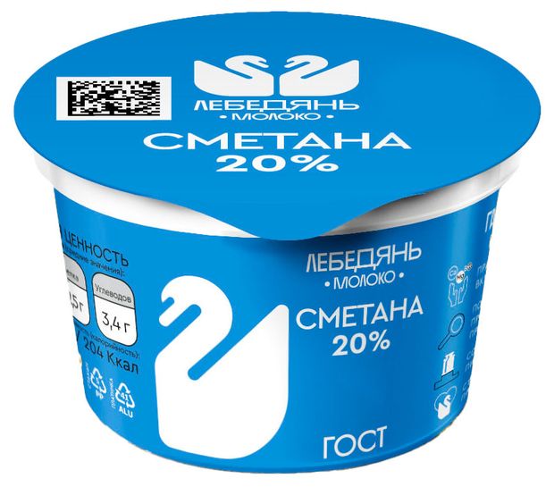 Сметана Лебедяньмолоко 20%, 180 г