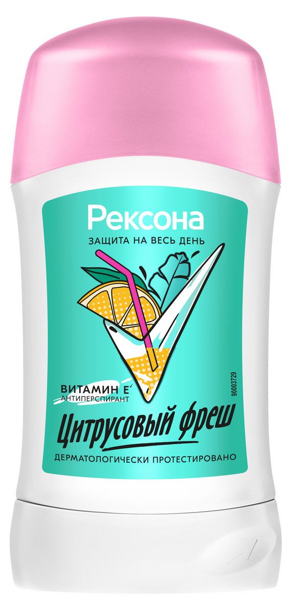 Дезодорант-антиперспирант женский Рексона Цитрусовый фреш с защитой от пота и запаха на 48 часов твердый стик, 40 мл