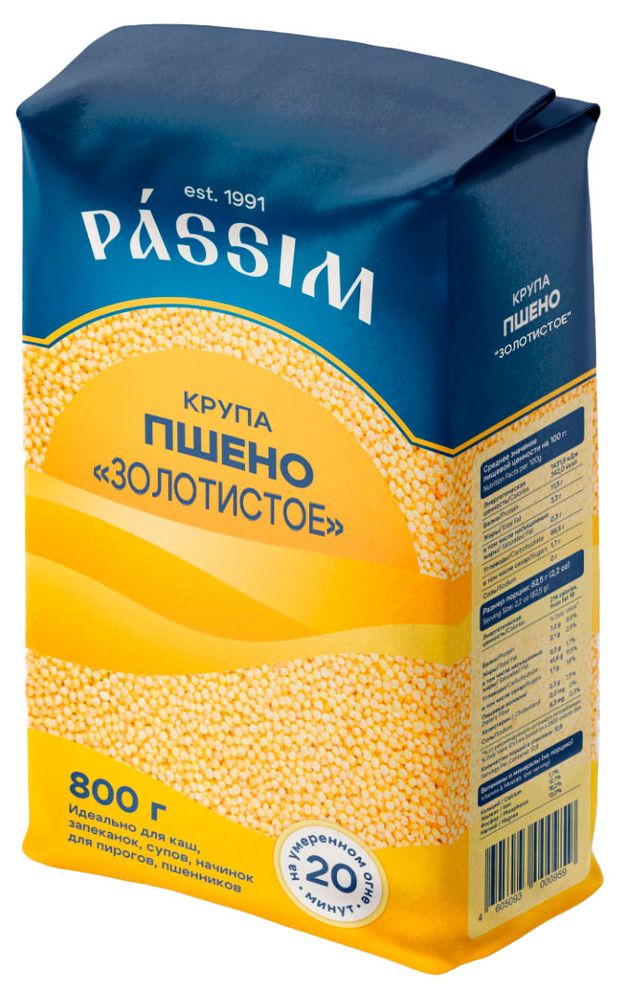 Пшено ПАССИМ Отборное, 800 г