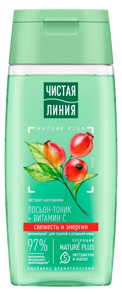Лосьон-тоник для лица Чистая Линия Витаминный для тусклой уставшей кожи, 100 мл