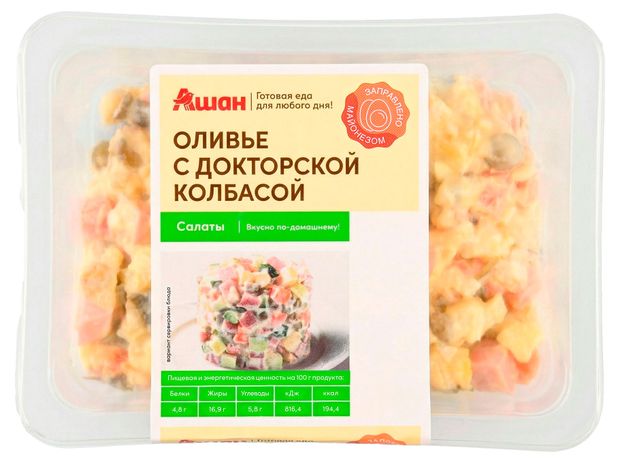 Салат АШАН Красная птица Оливье с докторской колбасой, 200 г