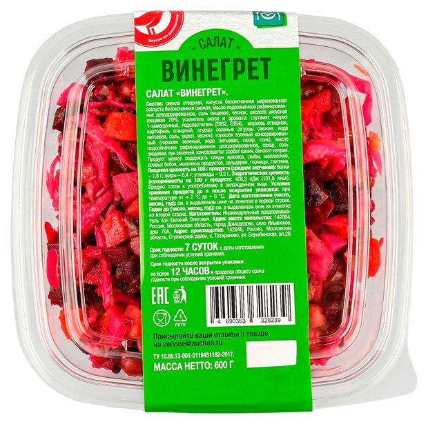 Салат АШАН Красная птица Винегрет, 600 г