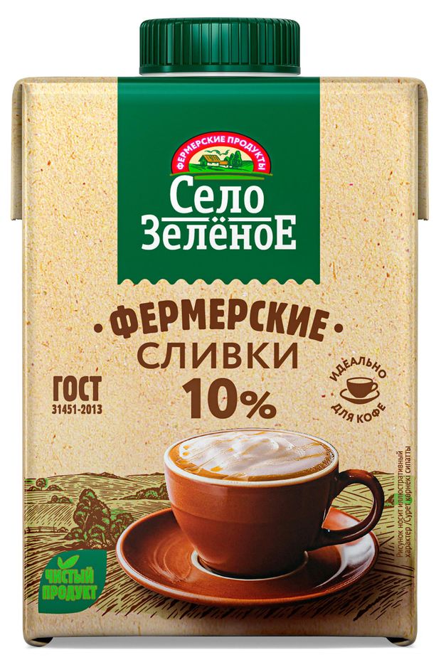 Сливки стерилизованные питьевые Село Зелёное нормализованные 10% ГОСТ БЗМЖ, 500 г