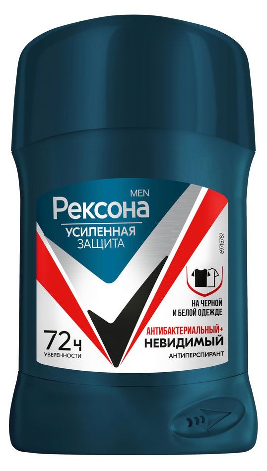Дезодорант-антиперспирант мужской Рексона Men Антибактериальный и Невидимый на черной и белой одежде твердый стик, 50 мл