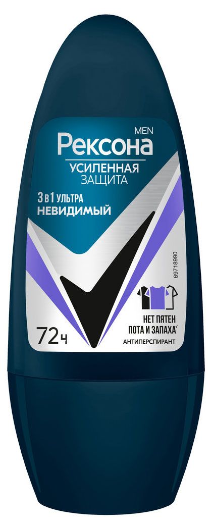 Дезодорант-антиперспирант мужской Рексона Men Ультраневидимый шариковый, 50 мл