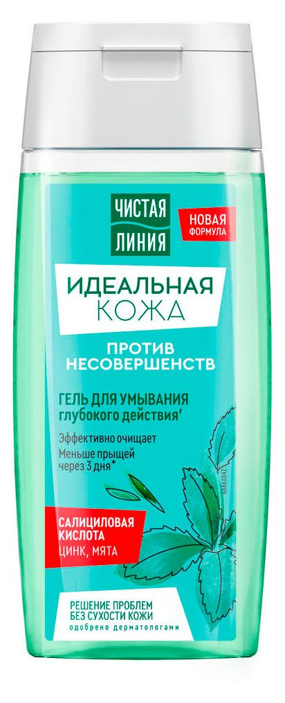 Гель для умывания Чистая Линия глубокого действия, 100 мл