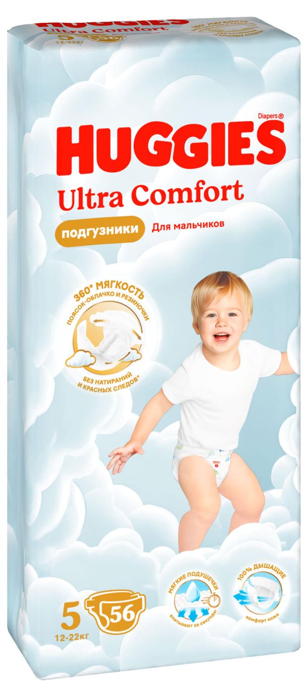 Подгузники Huggies Ultra Comfort для мальчиков 5 (12-22 кг), 56 шт