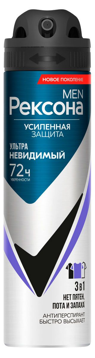 Дезодорант-антиперспирант мужской Рексона Men Ультраневидимый спрей, 150 мл