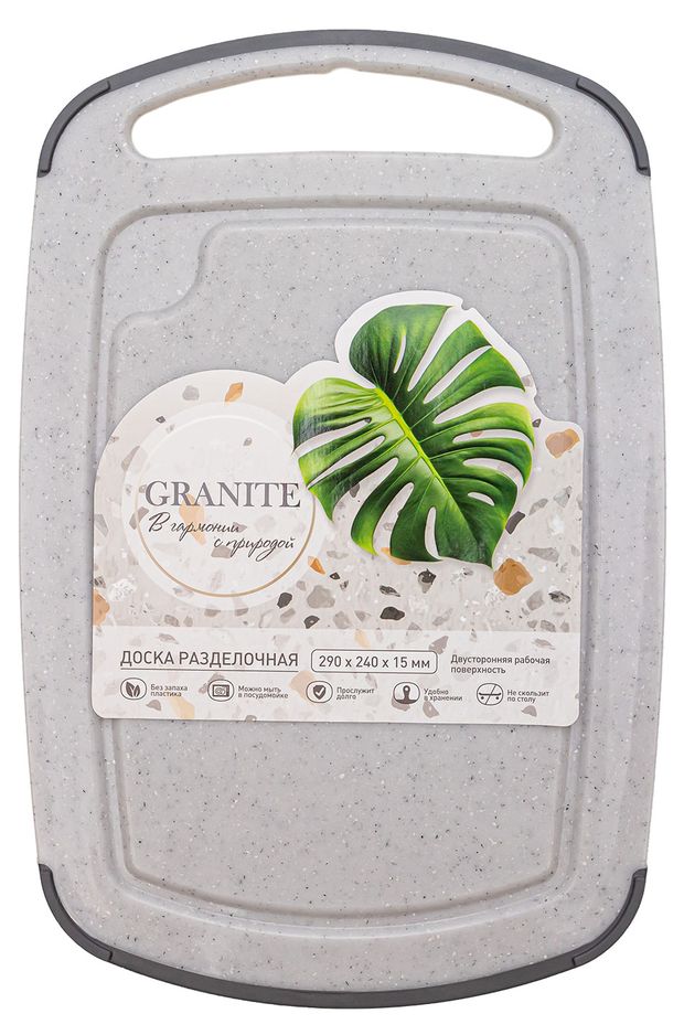 Доска разделочная 4 Family Granite, 360х240 мм
