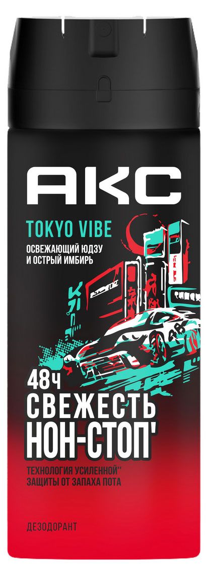 Дезодорант парфюмированный мужской Акс Tokyo Vibe спрей, 150 мл