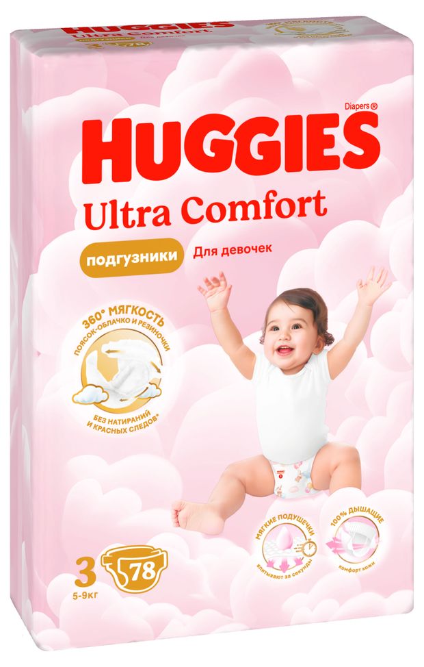 Подгузники Huggies Ultra Comfort для девочек 3 (5-9 кг), 78 шт