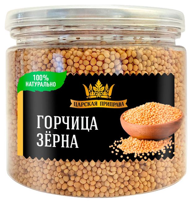 Горчица зерна Царская приправа, 115 г