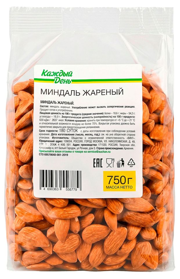 Миндаль жареный Каждый день, 750 г