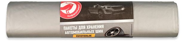 Пакеты для шин АШАН Красная птица R12-R20, 4 шт