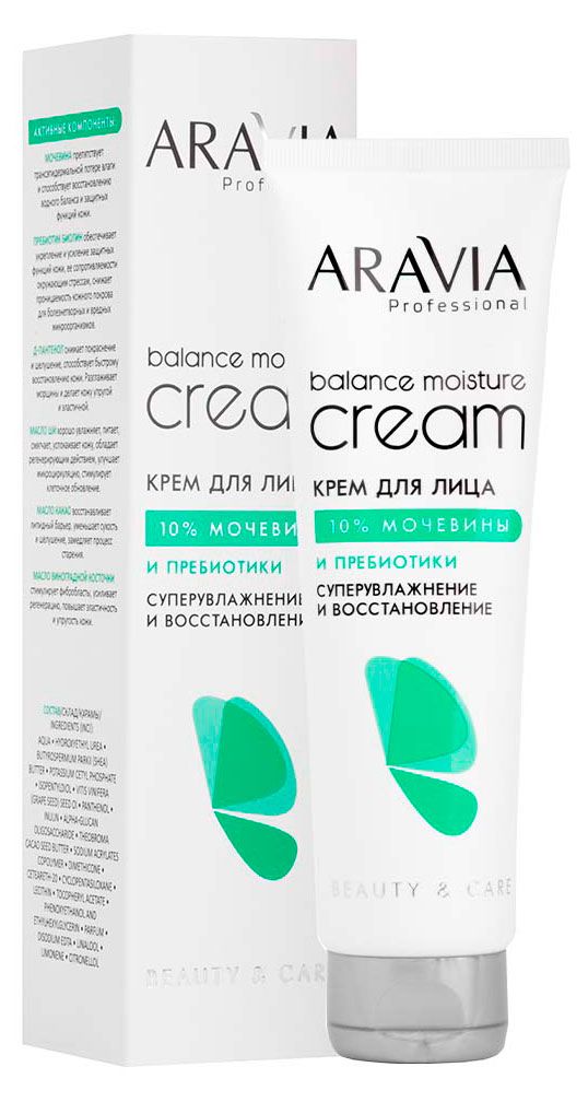 ARAVIA Professional Крем для лица ARAVIA Professional супер увлажнение и восстановление с мочевиной 10% и пребиотиками, 150 м