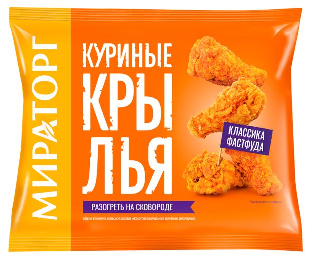 Крылья куриные Мираторг замороженные, 400 г