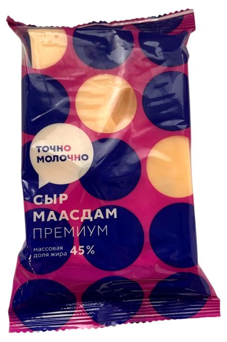 Сыр полутвердый Маасдам Премиум Точно Молочно 45% БЗМЖ, 180 г