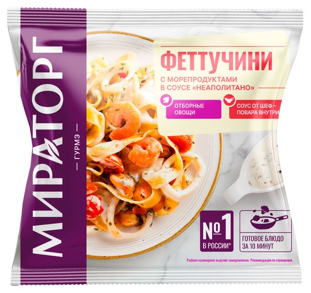 Смесь Феттучини Мираторг лапша с морепродуктами в соусе Неаполитано замороженный, 400 г