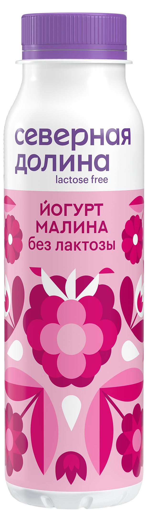 Йогурт питьевой Северная долина без лактозы малина, 260 г