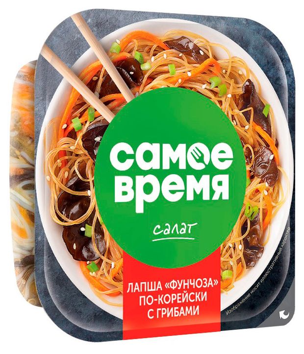 Салат Санта Бремор Самое время Лапша Фунчоза по-корейски с грибами Беларусь, 150 г