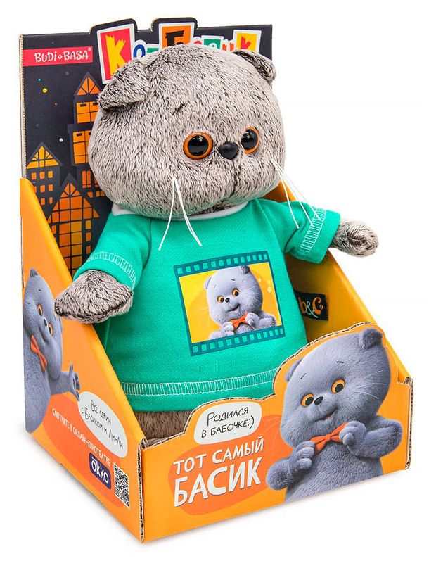Игрушка мягкая Basik&Co Кот Басик в лонгсливе, 13,5х14,5х21 см