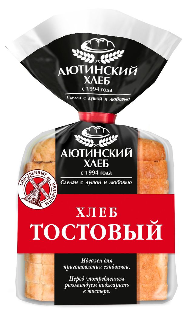 Хлеб пшеничный Аютинский Хлеб Тостовый нарезк...