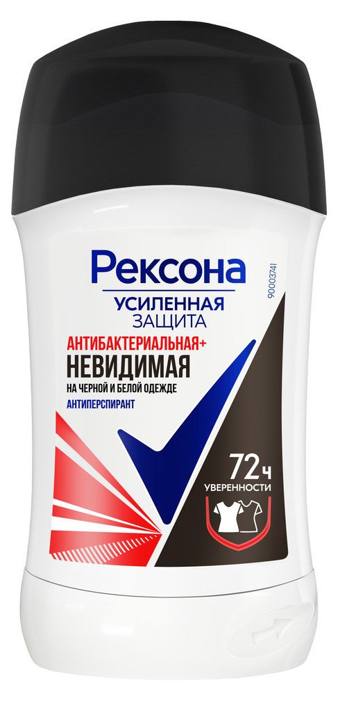 Дезодорант-антиперспирант женский Рексона Антибактериальная и невидимая на черной и белой одежде твердый стик, 40 мл