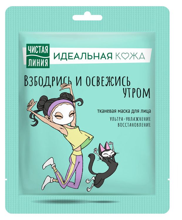 Маска для лица Чистая линия Идеальная кожа Ультра-увлажнение и восстановление, 1 шт