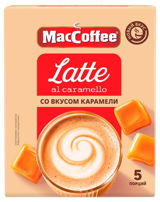 Кофейный напиток MacCoffee Latte Карамель, 5 шт х 24 г