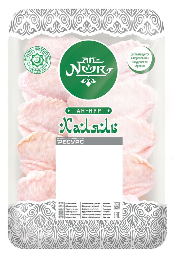 Крылья цыплят-бройлеров An-Noor Халяль охлажденные, ~ 1,2 кг