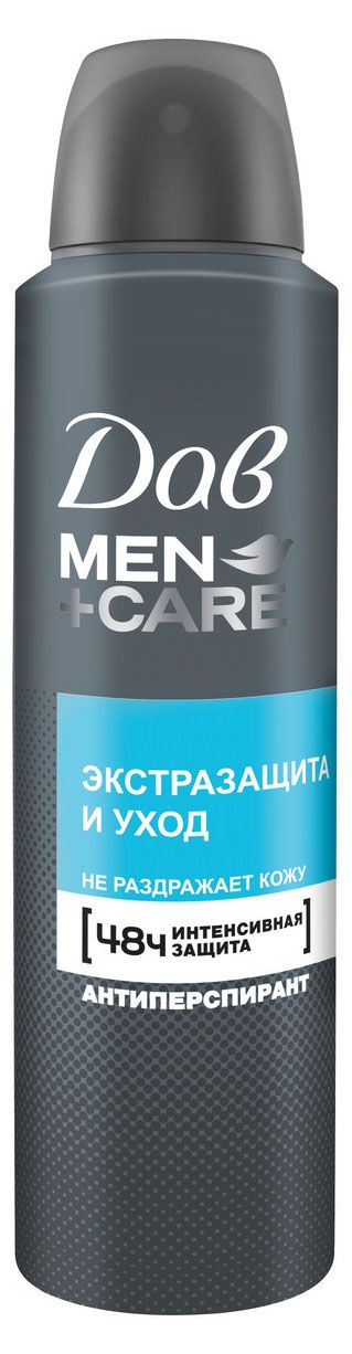 Дезодорант-антиперспирант мужской Дав Men+Care Экстразащита и уход 48 часов защиты спрей, 150 мл