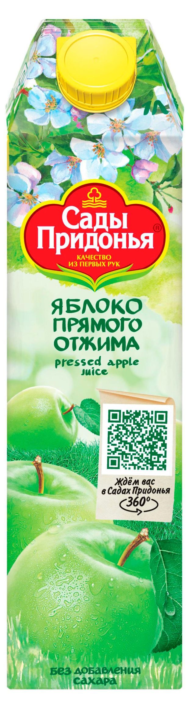 Сок яблочный Сады Придонья, 1 л