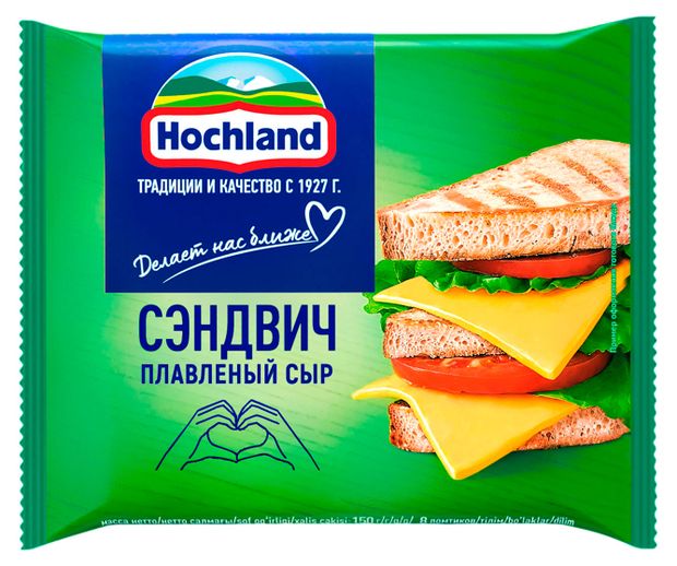 Сыр плавленый тостовый сэндвич Hochland слайсы 45% БЗМЖ, 150 г
