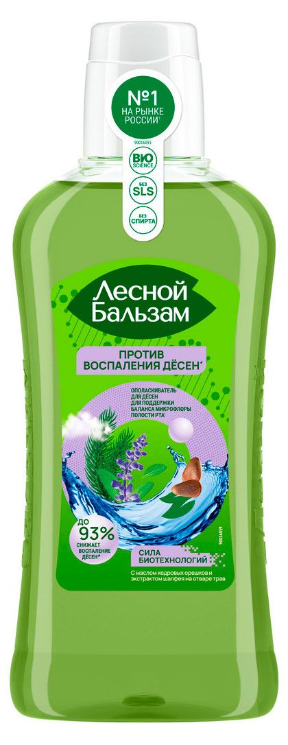 Ополаскиватель для полости рта Лесной Бальзам на отваре трав с шалфеем против воспаления десен, 400 мл