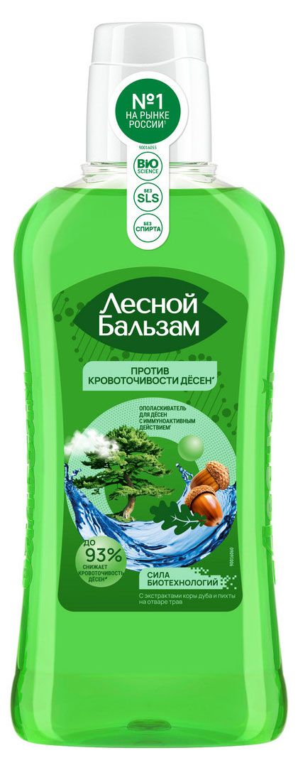 Ополаскиватель для полости рта Лесной Бальзам от кровоточивости десен с иммуноактивным действием, 400 мл